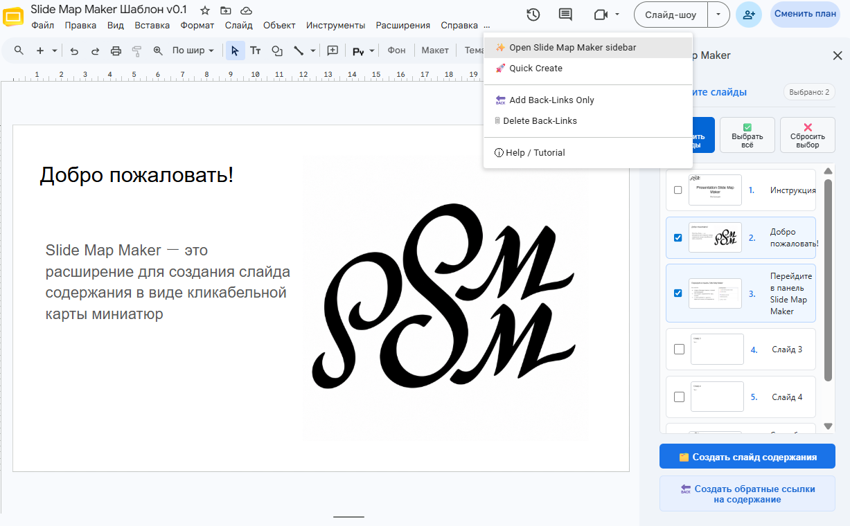 Google Slides